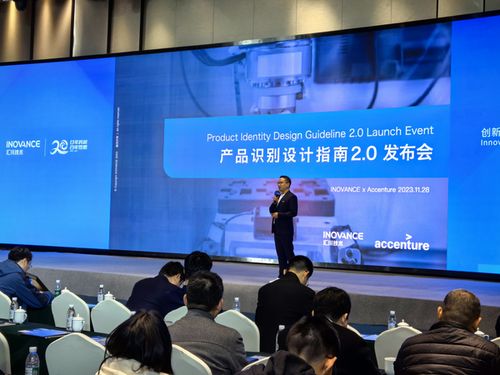 匯川技術PI 2.0產品識別設計指南正式發布，以設計語言重新定義人與設備關系