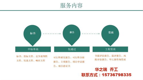 2021年漢中代做標書與采購標書服務 專業技術與方案咨詢指南