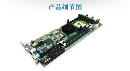 865CPU工控電腦主板 工業(yè)控制的堅固基石