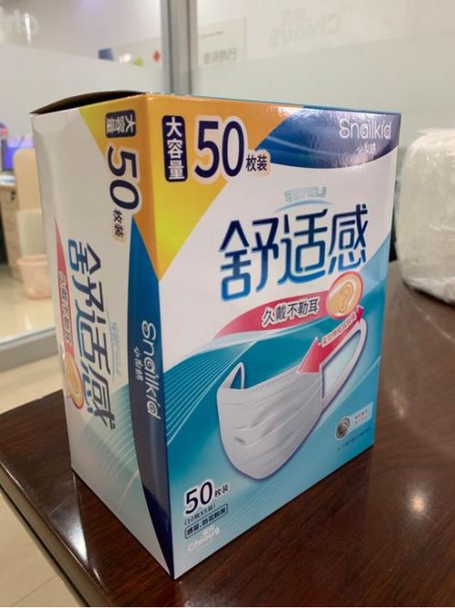 春風(fēng)送暖，速8中國為旗下門店捐贈6萬只醫(yī)用口罩