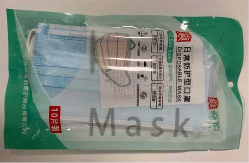 福州海韻防護(hù)用品召回部分日常防護(hù)型口罩 非醫(yī)用